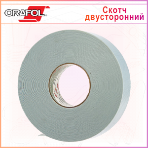 Скотч двусторонний ORABOND 1811,  12мм